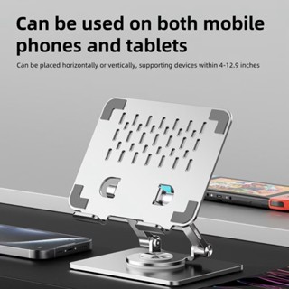 หมุนได้หนักโลหะแท็บเล็ตยืนที่วางโทรศัพท์สําหรับ4.7ได้ถึง12.9…