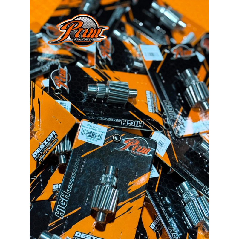 เฟืองท้ายช่างพัฒน์ฮอนด้า Giorno 125 cc รับประกันเงียบสุด