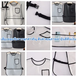 【พร้อมสต็อก|ส่งจากกทม】 ⚡ ผ้ากันเปื้อน หนัง TPU ซิลิโคน ชุดกันเปื้อน ชุดทำความสะอาด กันน้ำ คราบสกปรก น่ารัก ⚡
