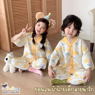 Babyonline(Y334)E3E5 (ส่งด่วน1วัน)ชุดนอนเสื้อกางเกงขายาวสำหร…