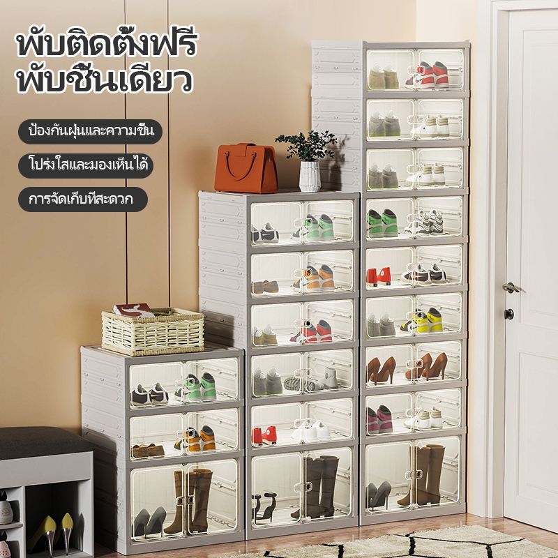 ตู้เก็บรองเท้า,ตู้รองเท้าพับได้ขนาดใหญ่, กล่องเก็บของอเนกประสงค์,คอลเลกชันของเล่น ชั้นวางรองเท้า