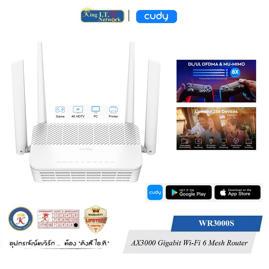 CUDY (WR3000S)  AX3000 Gigabit Mesh Wi-Fi 6 Router White