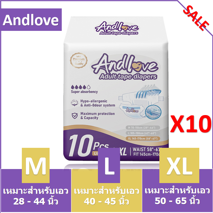 【ใช้ได้ทั้งชายแ】ANDLOVE ผ้าอ้อมผู้ใหญ่ แบบแปะเทป ผ้าอ้อมบางเฉียบ ผ้าอ้อมผู้ใหญ กันรั่ว - M/L/XL (100 ชิ้น/10 Pack)