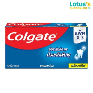 คอลเกต ยาสีฟัน รสยอดนิยม 150 กรัม x 3 COLGATE GREAT REGULAR FLAVOR TOOTHPASTE 150G. X 3