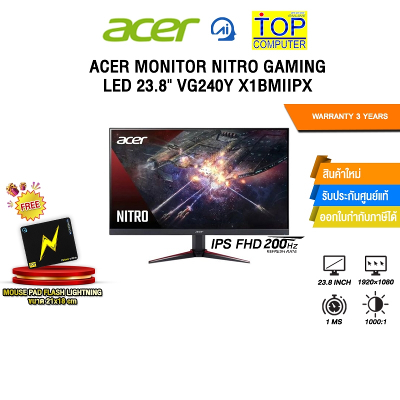 จอมอนิเตอร์ Acer NITRO VG240Y X1BMIIPX 23.8 นิ้ว IPS FHD 200Hz