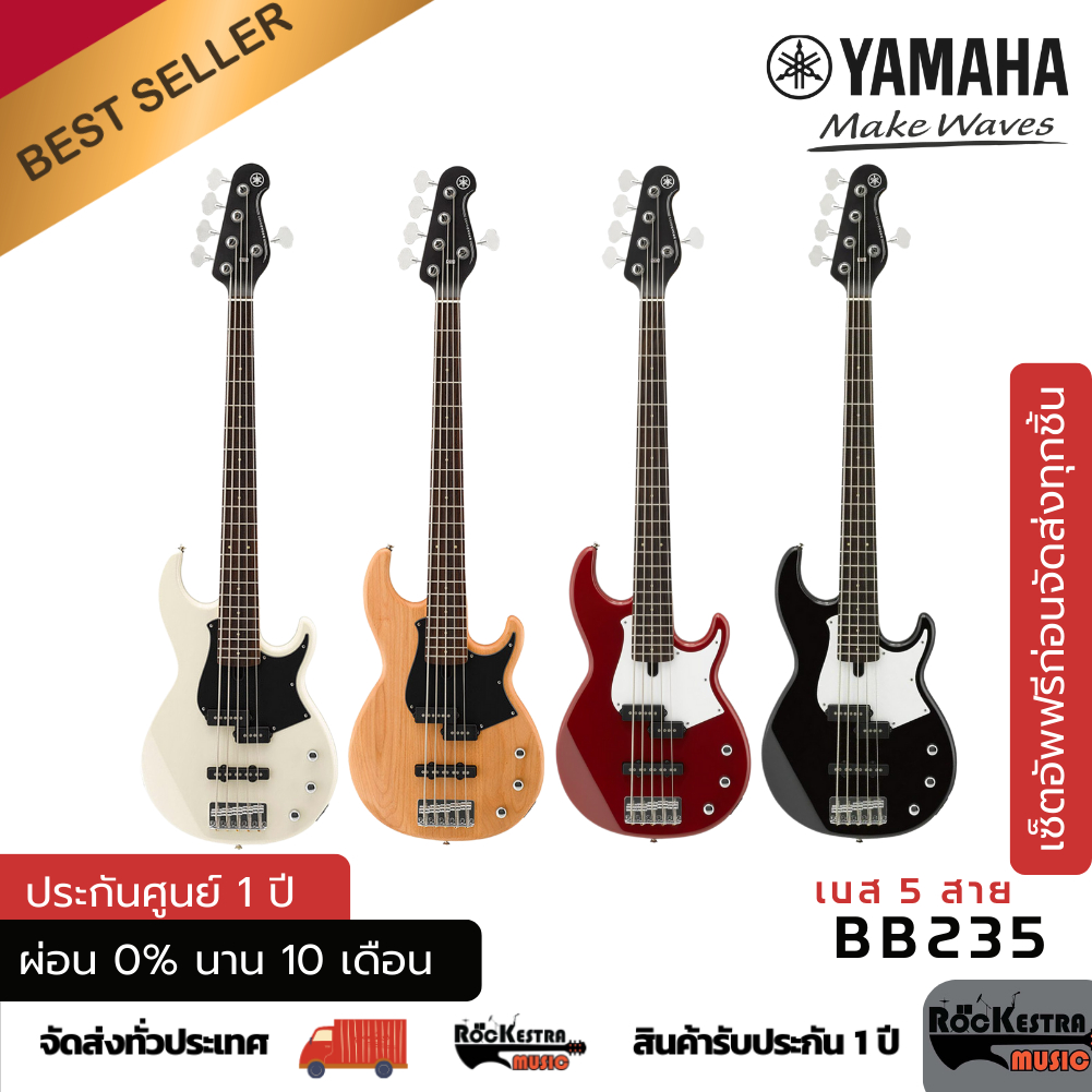YAMAHA BB235 เบสไฟฟ้า 5 สายเซ็ตอัพฟรีก่อนจัดส่ง ส่งไว มีประกันแท้จากศูนย์