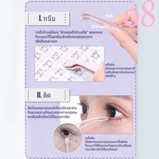 สินค้าเฉพาะจุด Minijumie แหนบพิเศษสำหรับขนตาล่าง แหนบความแม่นยำสูงพร้อมคลิปหนีบ/สิ่งที่ต้องมีสำหรับมือใหม่