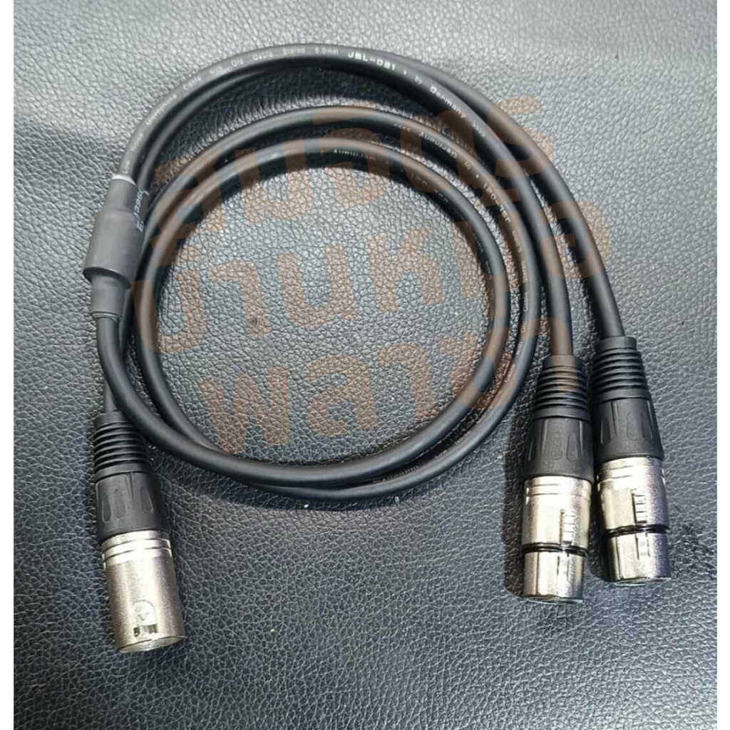 สาย Y XLR ตัวผู้ 1 - XLR ตัวเมีย 2 ยี่ห้อ Dynacom แจ็คของ Mitsumi เลือกสี-ระบบเสียงได้