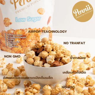 ขนมป๊อปคอร์น สูตรหวานน้อย แมคคาเดเมีย อัลมอนด์ Size M 35 g Pennii Premium Popcorn
