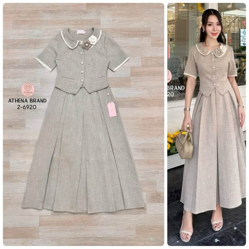 Athena Set เสื้อ+กระโปรง ชุดสวยสุภาพ