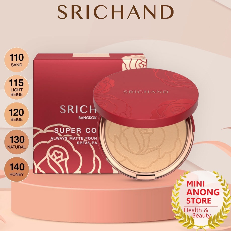 แป้ง ศรีจันทร์ ซูเปอร์ คัฟเวอเรจ ออเวส์ แมทต์ พาวเดอร์ Srichand Super Coverage Always Matte Foundation Powder