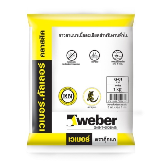 ปูนยาแนวกระเบื้อง WEBER(เวเบอร์) color classic ยาแนวตุ๊กแก ขนาด1กก. สีขาว G-01