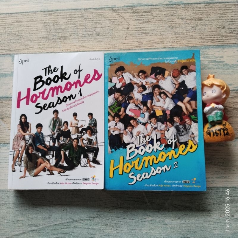 The​ Book​ of​ Hormones  Season1+2​ นิยายภาพ