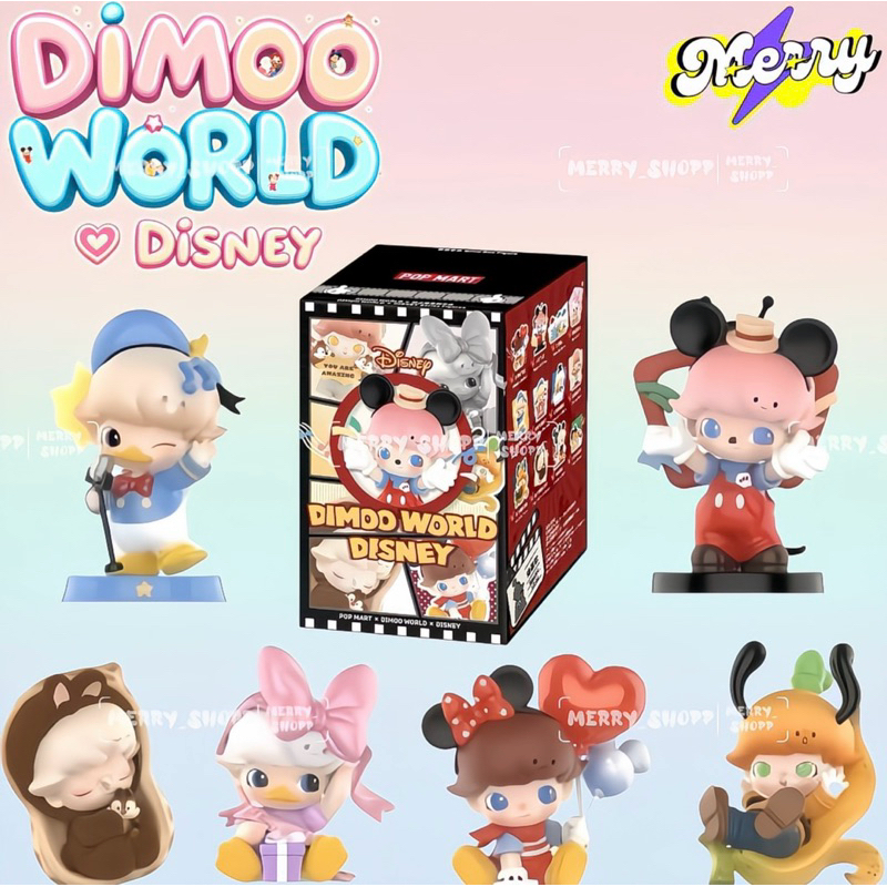 🌟พร้อมส่ง🌟Popmart Dimoo World x Disney Series สุ่มใหม่และเช็คการ์ดไม่แกะซอง 🎁
