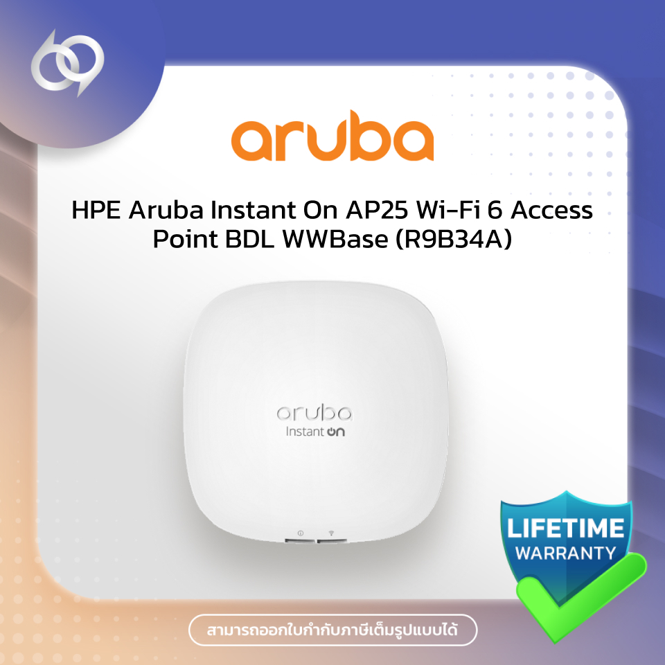 HPE Aruba Instant On AP25 Wi-Fi 6 Access Point BDL WWBase (R9B34A)