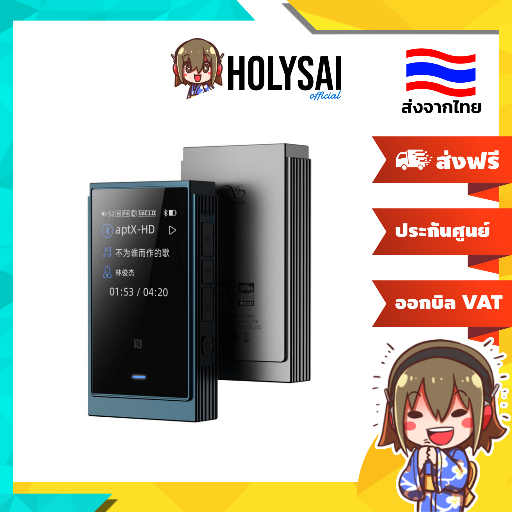 [ประกันศูนย์ไทย] Shanling Up6 DAC/AMP บลูทูธแบบพกพา ชิป ESS ES9069Q x2 รองรับ Hi-Res