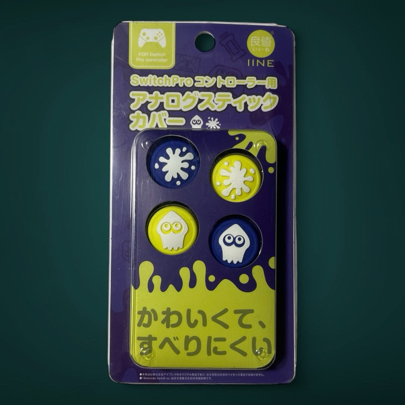 IINE ของแท้ L706 Splatoon  ซิลิโคนอนาล็อก PS4 PS5 XboxOne XboxSeries Joy-Pro (แพ็ค 2 คู่)