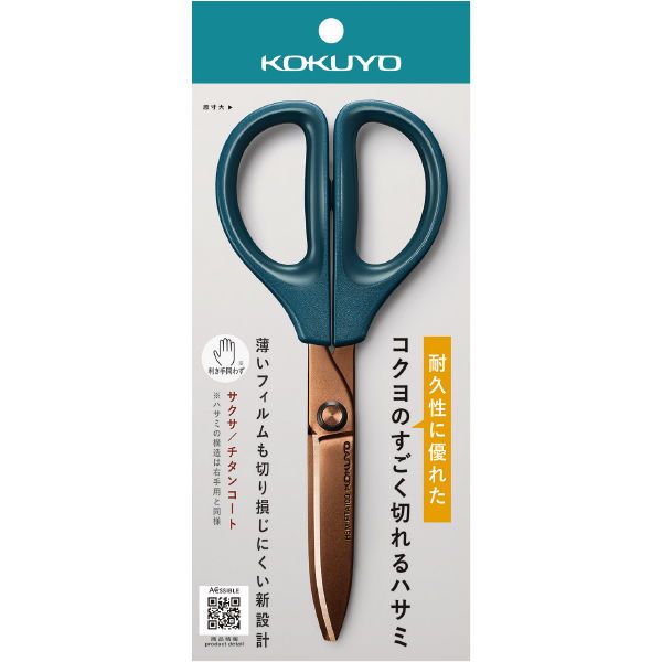 New design กรรไกร Kokuyo HSM-PTA100DB ไทเทเนียม