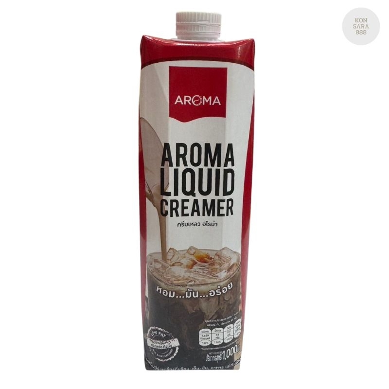 Aroma (อโรม่า) ครีมเหลว 1,000 m 993635