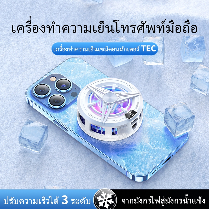หม้อน้ำโทรศัพท์มือถือ SR02Pro ใหม่ 2025, คราบเซมิคอนดักเตอร์, คลิปหลังแม่เหล็ก, การออกแบบ 2-in-1 ชุด