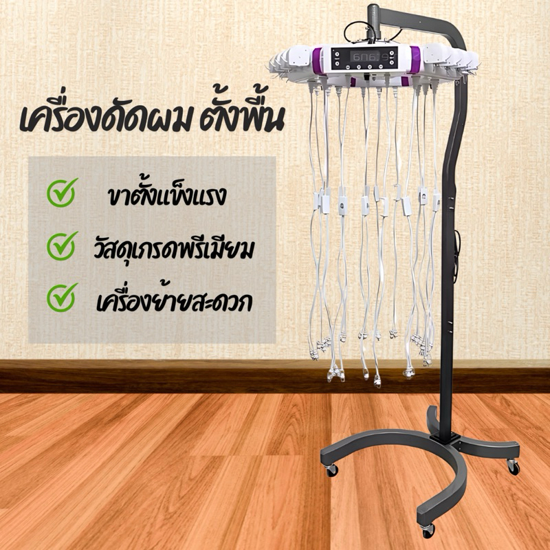 เครื่องดัดดิจิทัลรุ่นใหญ่ แบบตั้งพื้น แบบติดผนัง 240V เครื่องดัดผมดิจิตอล เครื่องดัดผม ดัดสปาเพิร์ม