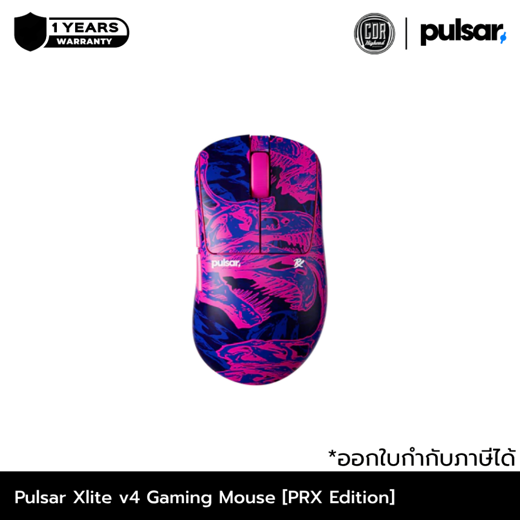 Pulsa Xlite v4 [PRX Edition] | น้ำหนักเบา eSports Mouse สำหรับเกมเมอร์มือโปร | ประกันศูนย์ 1 ปี