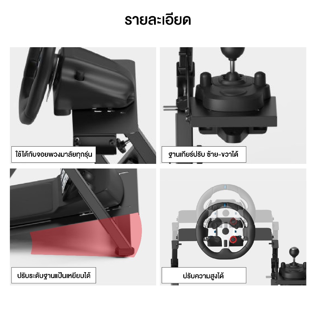 Homemark ขาตั้งจอยพวงมาลัย ติดได้ทั้งเกียร์ เบรคมือ สำหรับเกม จำลองการแข่งรถ พับเก็บได้ - รูปที่ 3