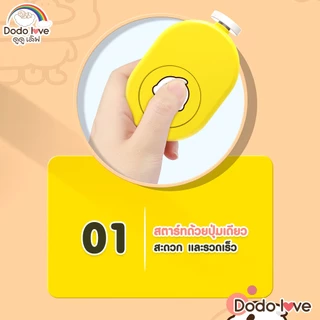 กรรไกรตัดเล็บเด็กไฟฟ้า กรรไกรตัดเล็บ ชุดตัดเล็บเด็ก ที่ตัดเล็บเด็กอัตโนมัติ