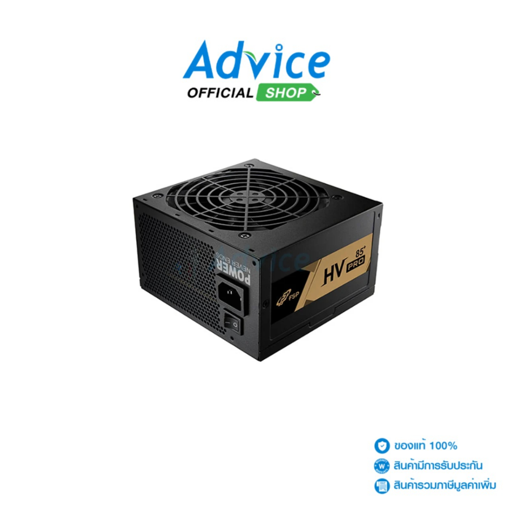 FSP POWER SUPPLY (80+ BRONZE) 550W HV PRO 85+ - A0140738