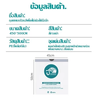 JASMEEN✨ถุงขยะ 45*50 100ใบ/ม้วน ถุงขยะหูหิ้ว อย่างหนาในบ้าน มีหูหิ้วพร้อมทิ้ง รับน้ำหนักได้มาก