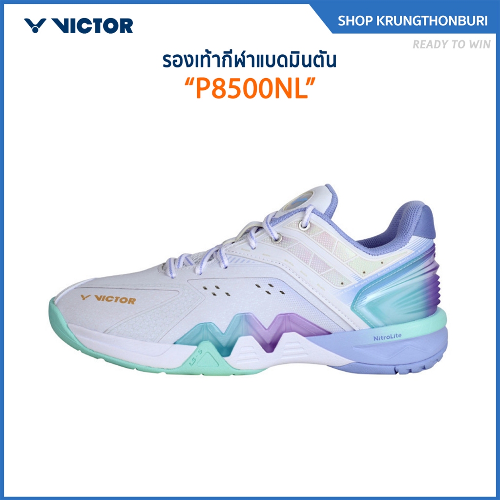 VICTOR รองเท้ากีฬาแบดมินตัน รุ่น P8500 Nitrolite