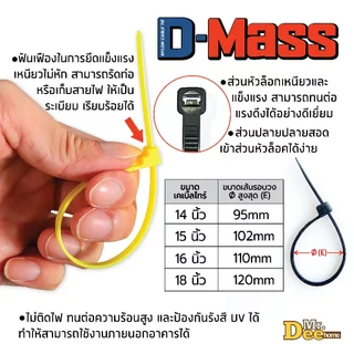 เคเบิ้ลไทร์ใหญ่ สายรัดเคเบิ้ลไทร์ 14นิ้ว,15นิ้ว,16นิ้ว,18นิ้ว สีขาว สีดำ Big Cable Tie กว้าง 4.8mm, 7.6mm, 9.0mm