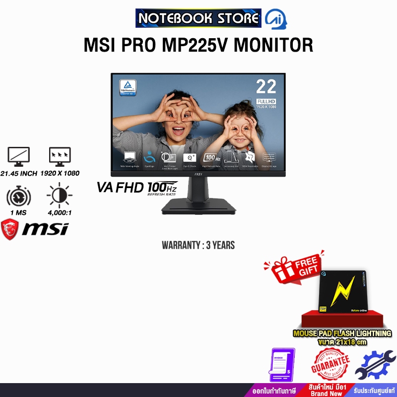 MSI PRO MP225V MONITOR(VA FHD/100Hz)/ประกัน  3 Years