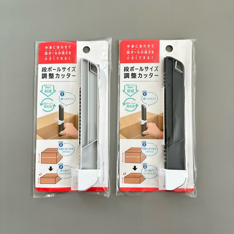 [พร้อมส่งในไทย] คัตเตอร์ปรับขนาดกล่อง ของแท้ 100% จากญี่ปุ่น