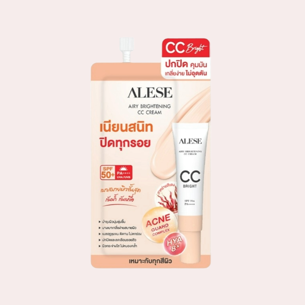 อะลิเซ่ ซีซีครีม Alese Airy Brightening CC Cream SPF 50+ PA++++ 1 ซอง 4 กรัม