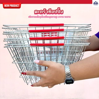 ตะกร้าซุปเปอร์มาเก็ตตระกร้าถือในของตามห้าง สีเงิน