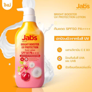 Jabs Body Lotion แจ๊บส์ บอดี้ โลชั่น แพ็คคู่สุดคุ้ม ครีม บำรุงผิว มี 4 สูตร ขนาด 450 ml