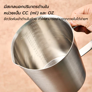 TIMECAFE ถ้วยตวงสแตนเลส 500 มล /1000 มล /2000 มล กระบอกตวง เหยือก แก้วตวง บีกเกอร์ เหยือกตีฟองนม Stainless 304