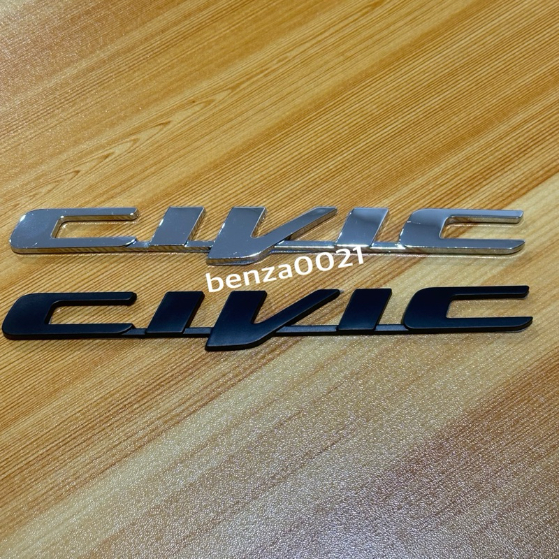 โลโก้*Civic FB ติดท้าย Honda ขนาด 2.2x17.8 cm ราคาต่อชิ้น