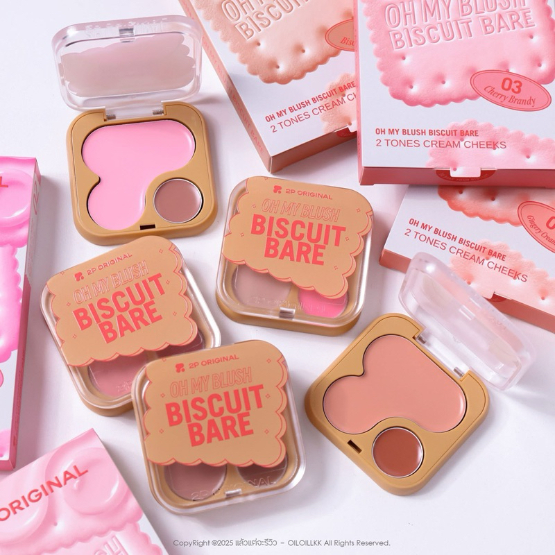 พร้อมส่ง 2P Original Oh My Blush Biscuit Bare บลัชออน เนื้อครีมและแป้งในหนึ่งเดียว จากทูพี ออริจินอล