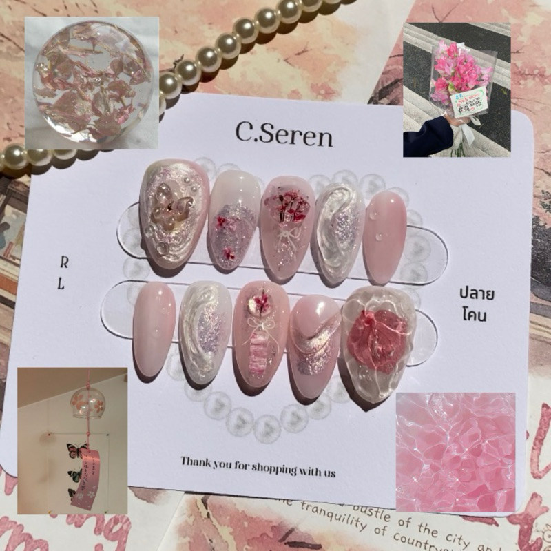 FP17 เล็บปลอม  Dry flower 🪞💐🧊 handmade พร้อมส่ง(อ่านรายละเอียดก่อนสั่งซื้อ)