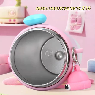 【Onda】 พวงกุญแจน่าร้ากก 850ml แก้วสแตนเลส แก้วเยติ จุกหมุนเกลียว มีหลอดในตัว สแตนเลส316