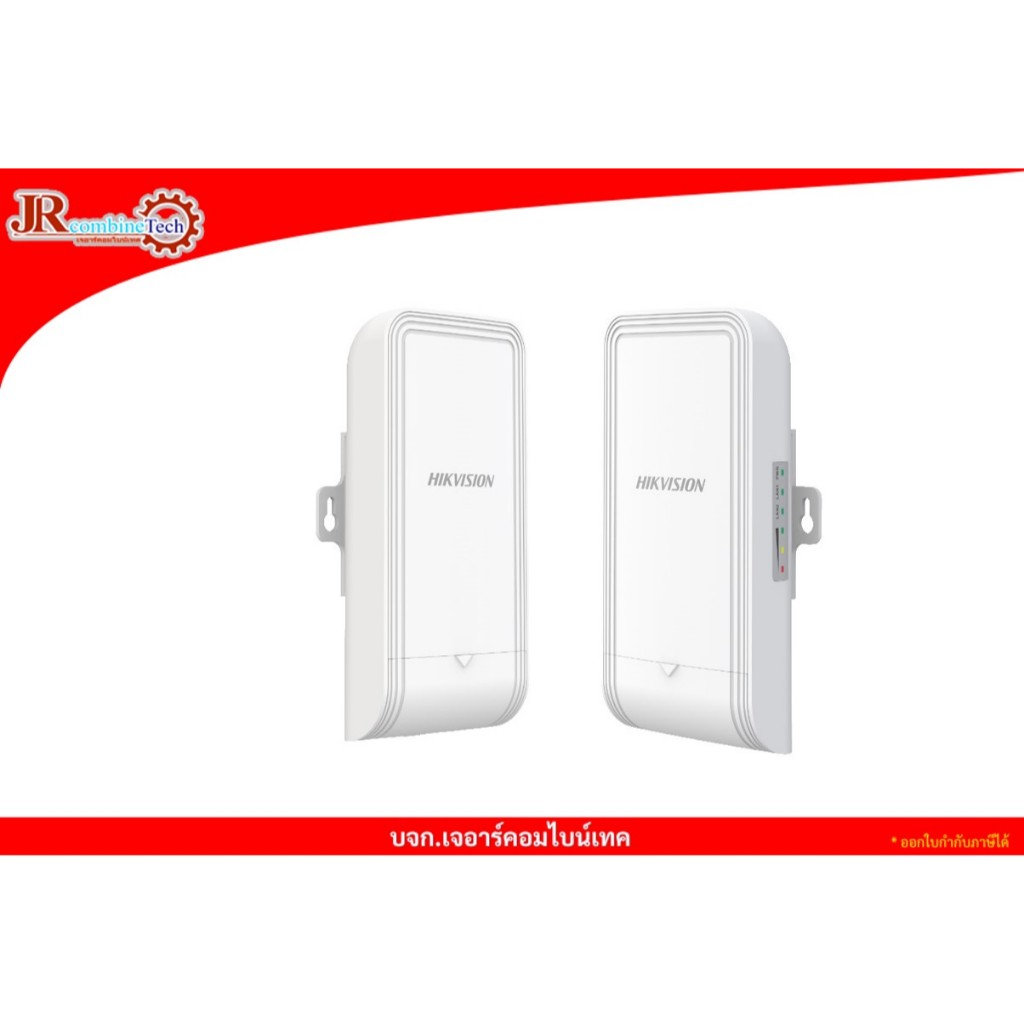 HIKVISION 2.4Ghz 300Mbps 1KM Wireless Bridge Kit [ DS-3WF1000-EI-2N ]