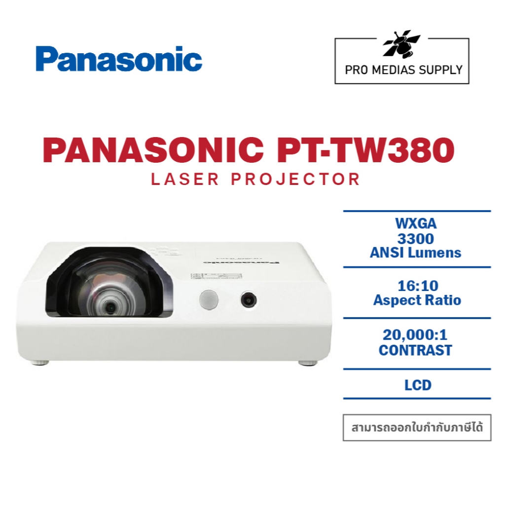 PROJECTOR Laser Panasonic PT-TW380 WXGA 3,300 Lumens Short Throw Projector
