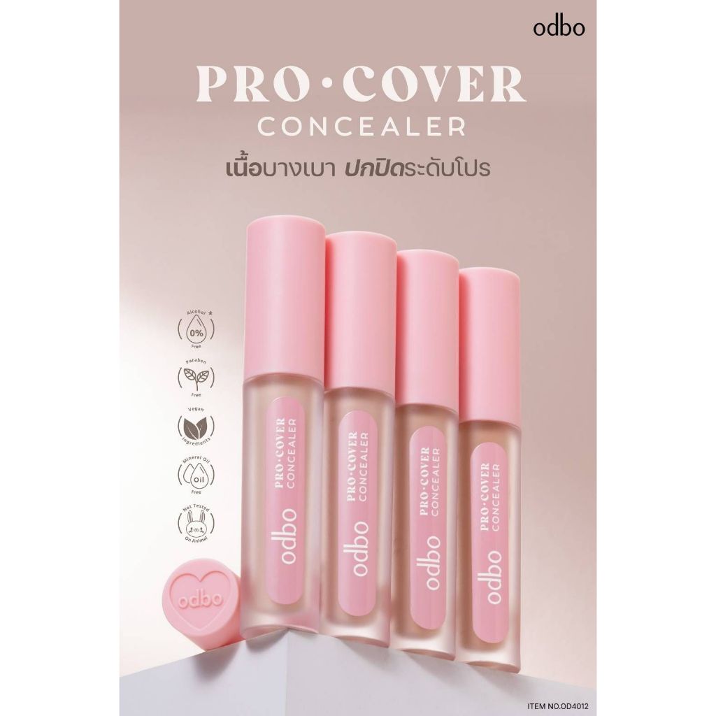 ODBO Pro Cover Concealer โอดีบีโอ โปร คัฟเวอร์ คอนซีลเลอร์ ขนาด 2.5 กรัม OD4012