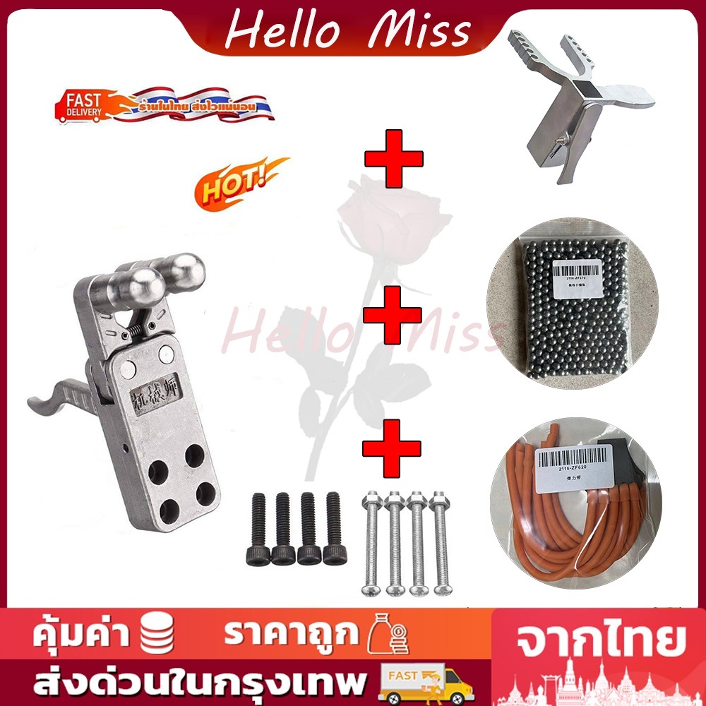 คลิปหนังสติ๊ก คลิปสแตนเลส เกรด 304 แบบอัตโนมัติ ง่ามสไลด์ปีก10หลุม หัวง่ามหนังสติ๊กลูกเหล็ก 8 มิล ยาง5สาย 10แรงดึง