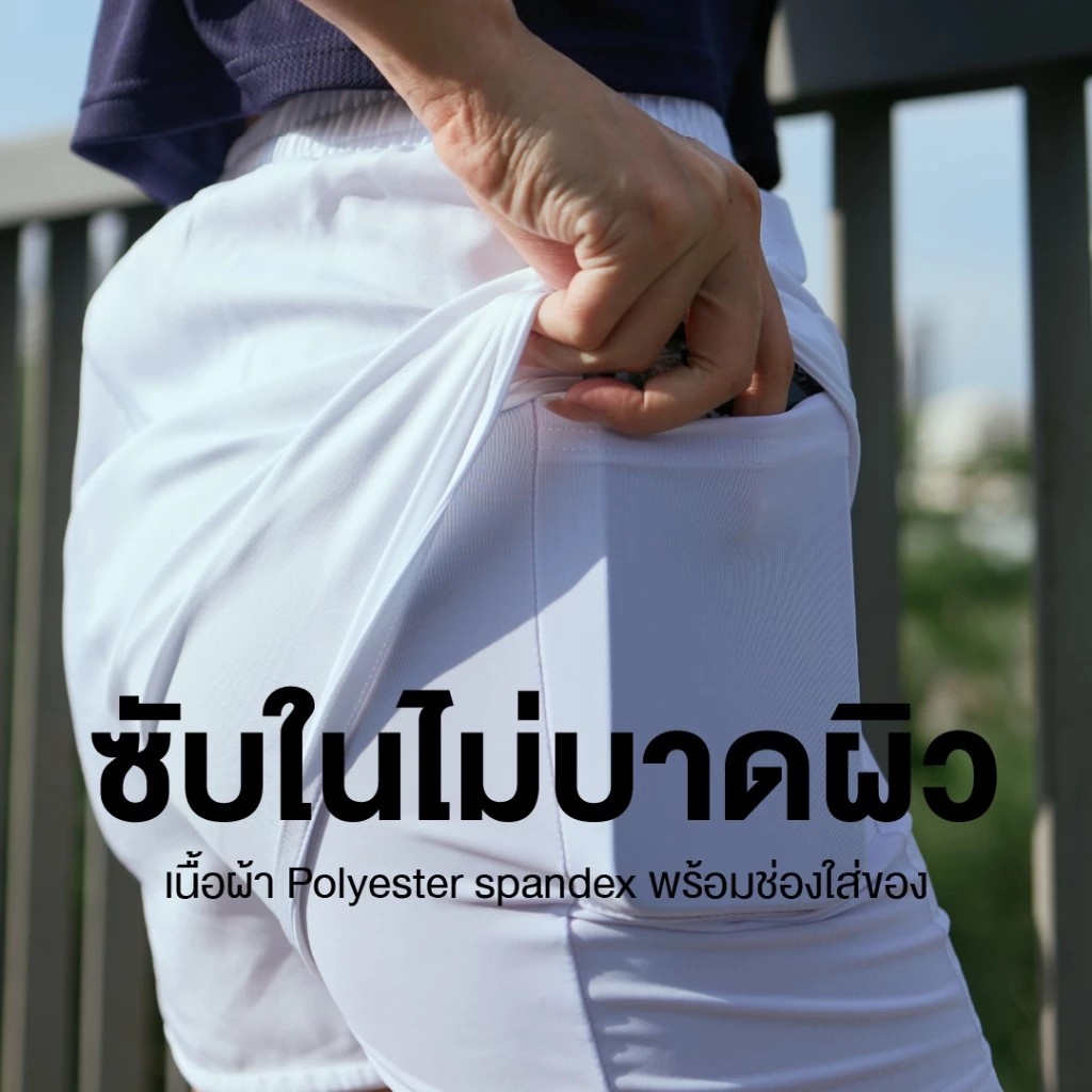 Yuedpao Sportswear - Running Shorts 2025 กางเกงออกกำลังกายขาสั้น กางเกงวิ่ง 2in1 มีซับใน พร้อมกระเป๋าด้านข้าง (5 สี) thumbnail 4
