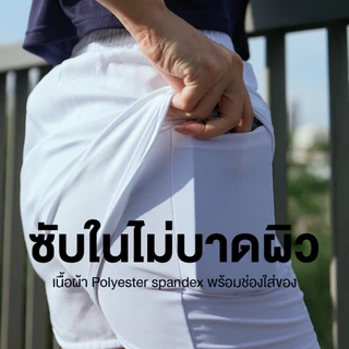 Yuedpao Sportswear - Running Shorts 2025 กางเกงออกกำลังกายขาสั้น กางเกงวิ่ง 2in1 มีซับใน พร้อมกระเป๋าด้านข้าง (5 สี)
