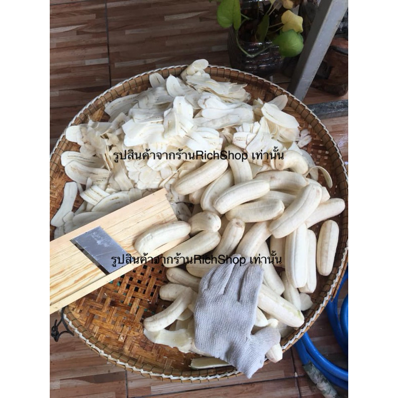 (ของแท้)มีดสไลด์กล้วยฉาบ เผือก มัน กลอย ทุเรียน หน่อไม้ ปรับระดับได้(เลือกรายการสินค้าก่อนกดยื่นยันสั่งซื้อ)