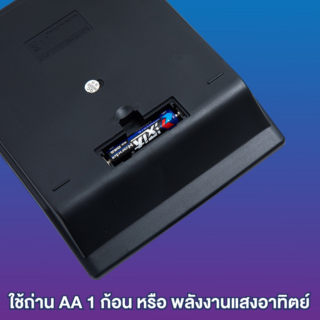 เครื่องคิดเลขจอใหญ่ ของแท้100% โชว์เลข 12 หลัก ดีไซน์สวย จอใหญ่ ปุ่มกดใหญ่ ราคา ถูกที่สุด ดีลบีเคเค แกลเลอรีภาพที่ 2